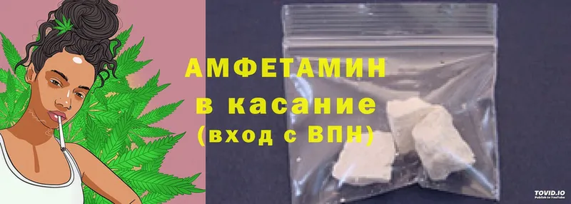 дарнет шоп  Дедовск  Amphetamine 98% 