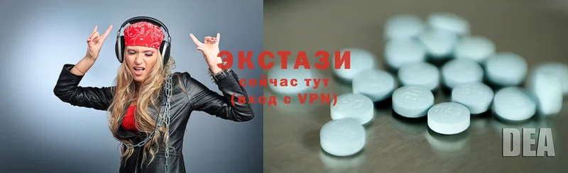 Ecstasy XTC  это формула  Дедовск 