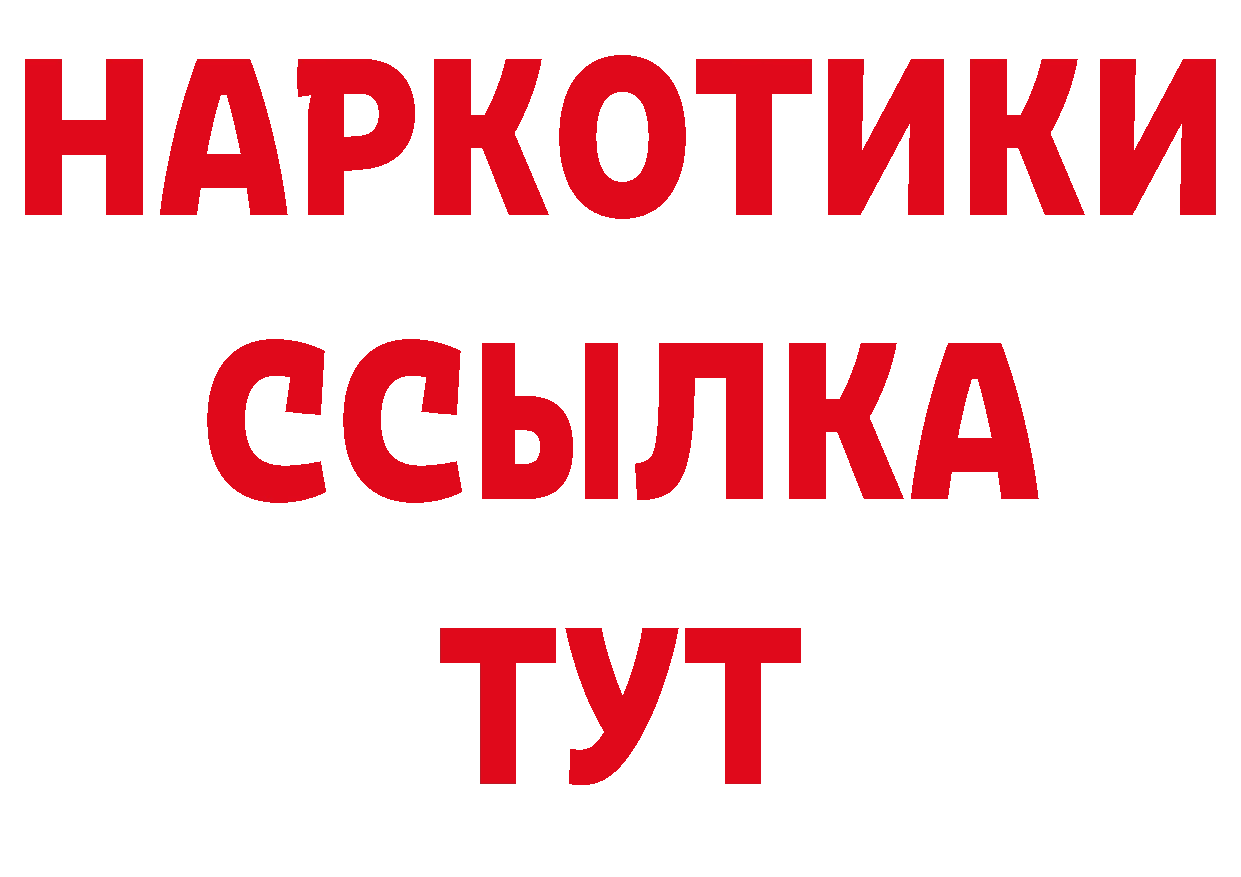 Где продают наркотики? это телеграм Дедовск