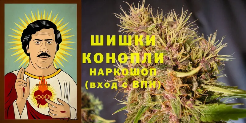 Канабис THC 21%  купить наркотик  Дедовск 